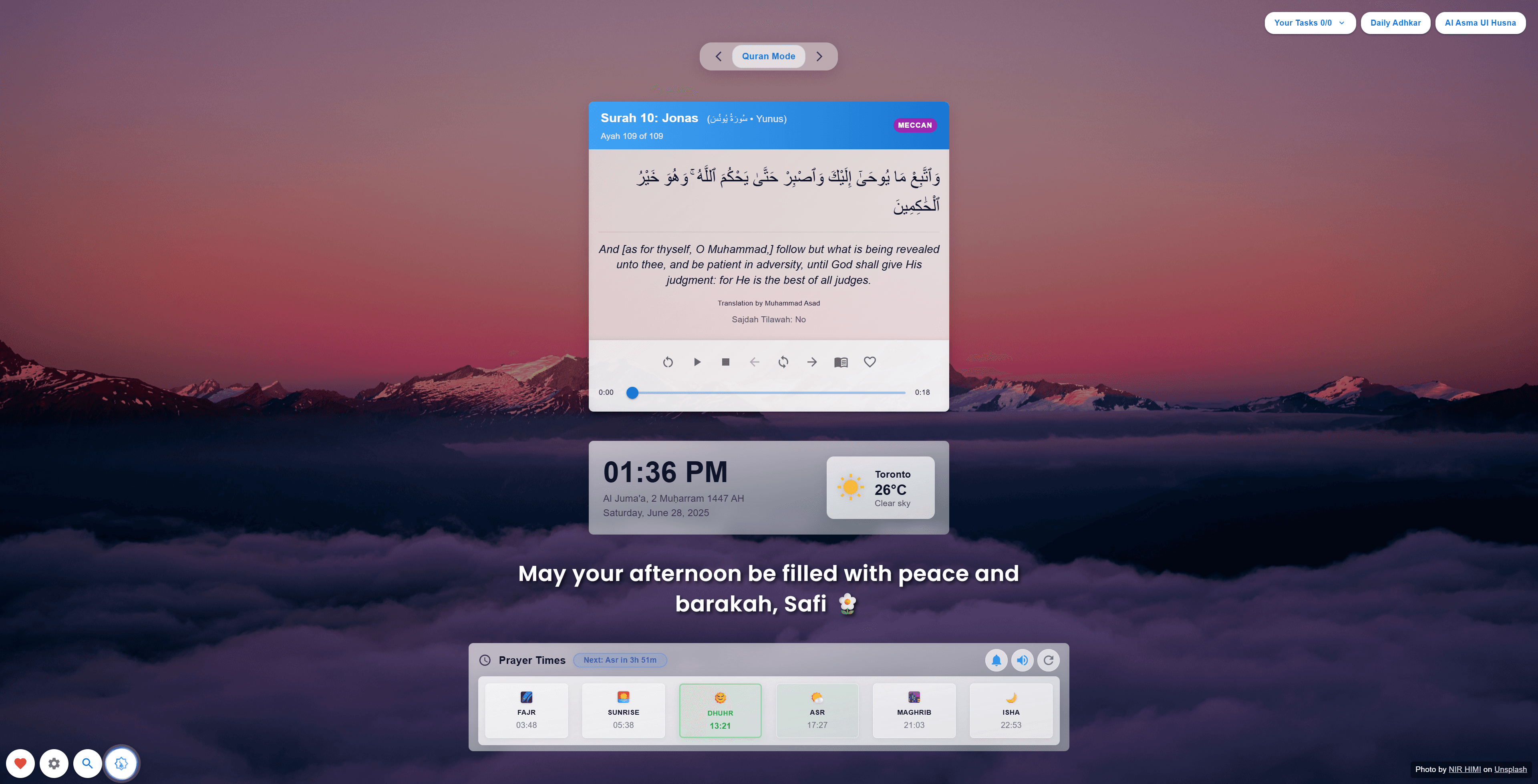 Quran Mode displaying an Ayah with your selected translation and audio playback controls
